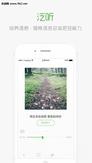 沪江小D日语词典2026最新版 日语查词翻译 沪江小D日语词典2026最新版 日语查词翻译