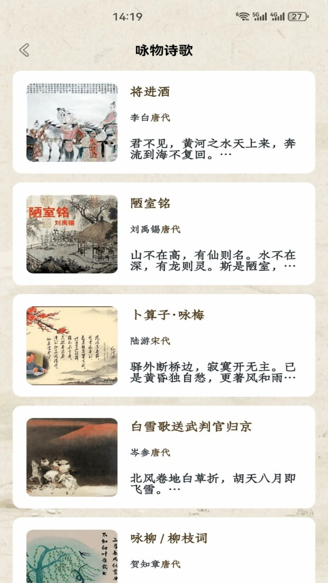 积思广益1.4 思维助手 积思广益1.4 思维助手