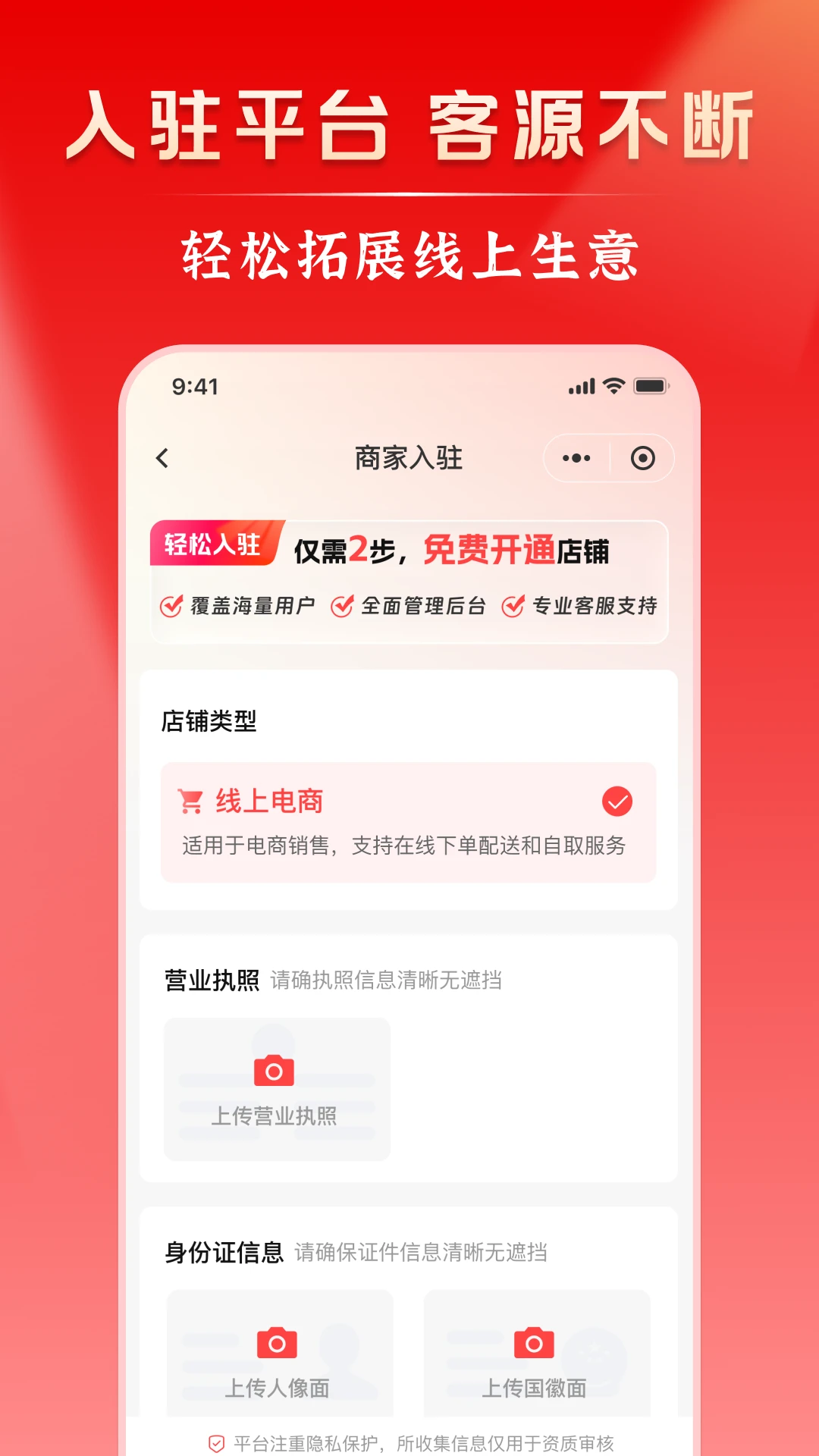 好饰乐居1.7.9 安卓版 好饰乐居1.7.9 安卓版