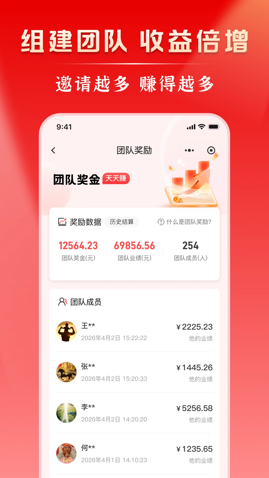 好饰乐居1.7.9 安卓版 好饰乐居1.7.9 安卓版