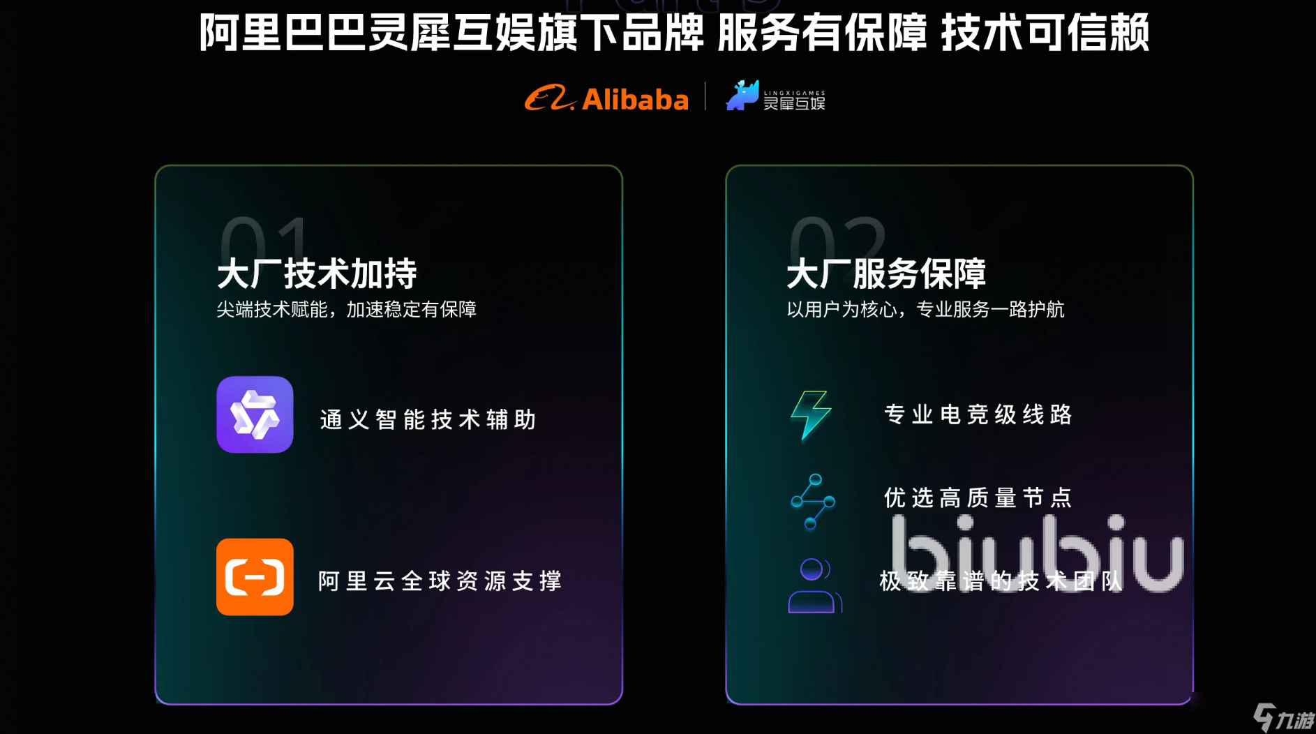 我是魔法师手游安卓版闪退卡顿解决办法