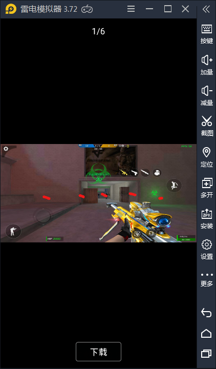 gz��Խ����3.36�������°�׿�����ذ�װ�̳�ʵ�����