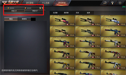 gz��Խ����3.36�������°�׿�����ݰ�����λ�ý̳�