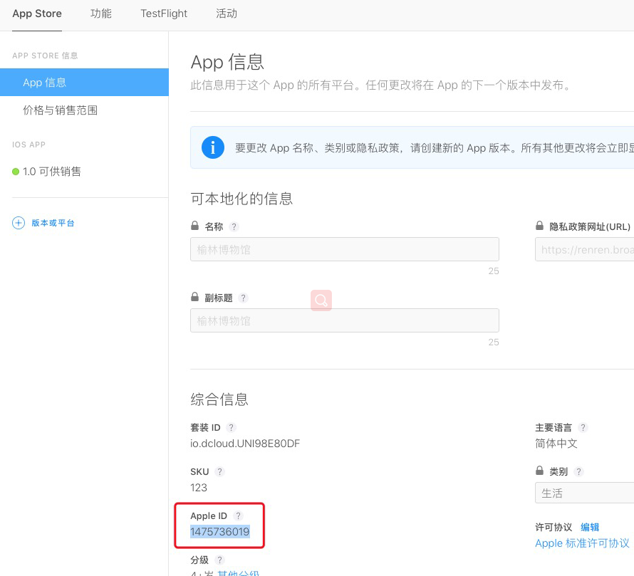 �ǳ�;ƽ̨�ٷ�ƻ��ios���°�app���ذ�װ����ȡ����ʵ�����