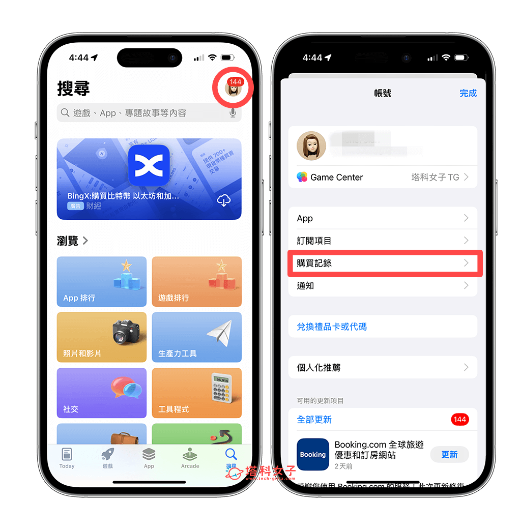 �ǳ�;ƽ̨�ٷ�ƻ��ios���°�app���ع�������ʶ���밲ȫ���ز���