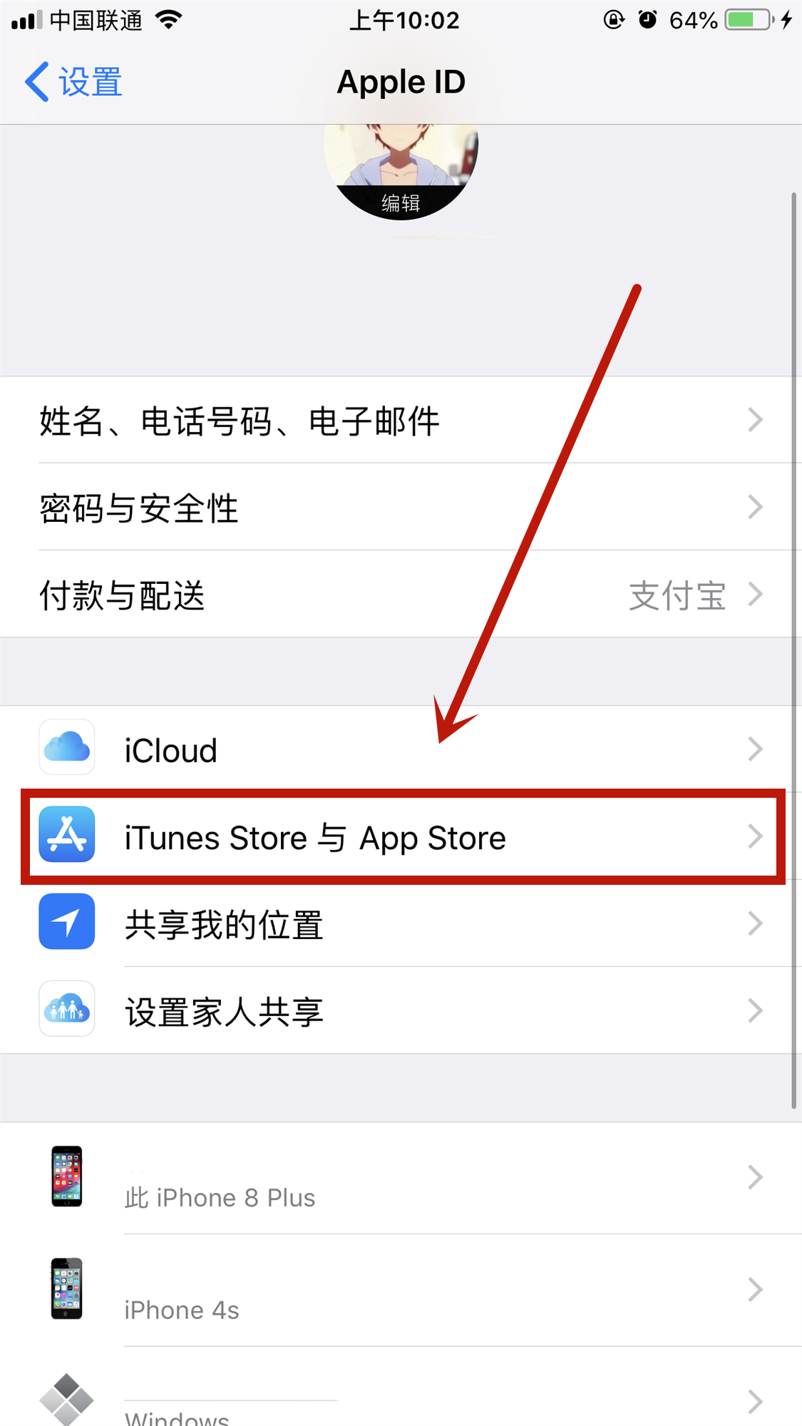 �ǳ�;ƽ̨�ٷ�ƻ��ios���°�app���ذ�װ��ɺ�������볣�������Ų�