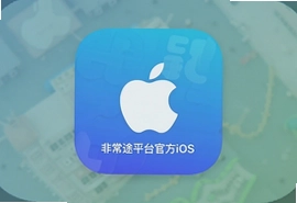 �ǳ�;�ٷ�ƻ��iOS���°�app���ذ�װ��