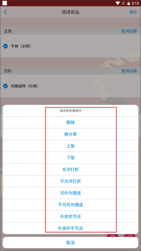 ��ά��������app�ֻ���ͻ������� �������� ��ͼ