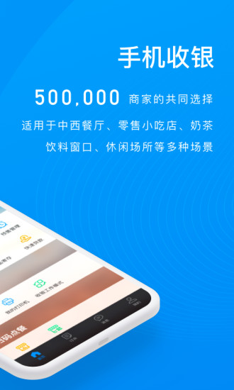 ��ά��������app�ֻ���ͻ������� �������� ��ͼ