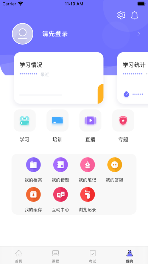�й�ú̿������ѵ���԰�app�������عٷ��ͻ��˰�װ����