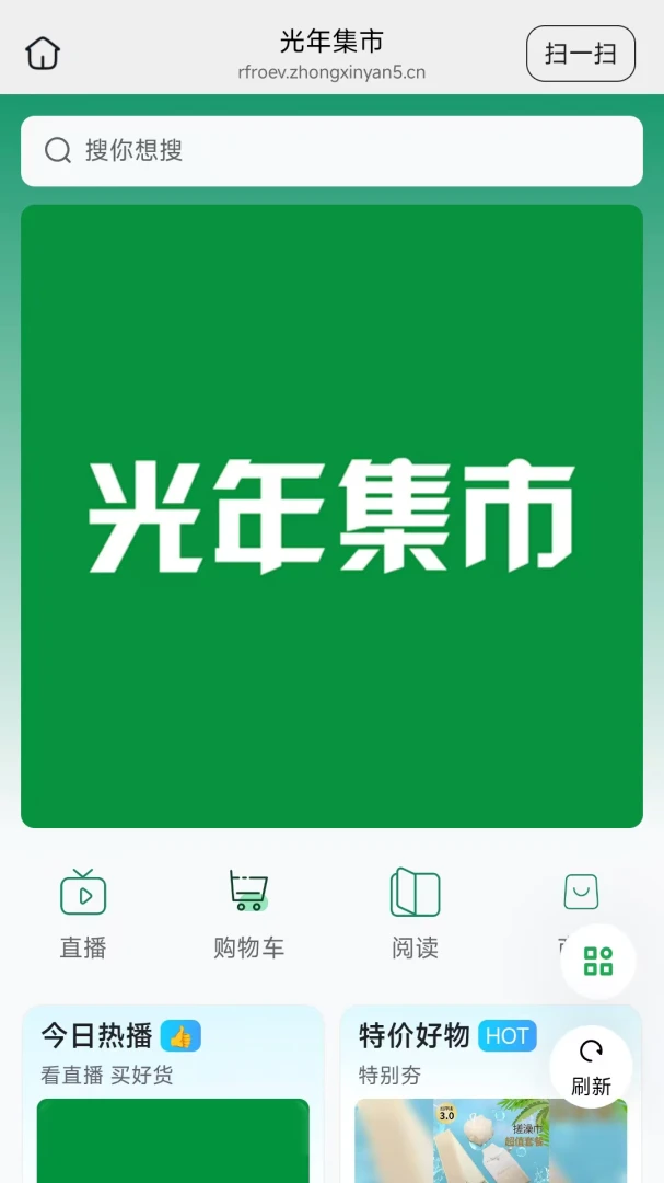 光年1.2 直播社交影音平台 光年1.2 直播社交影音平台