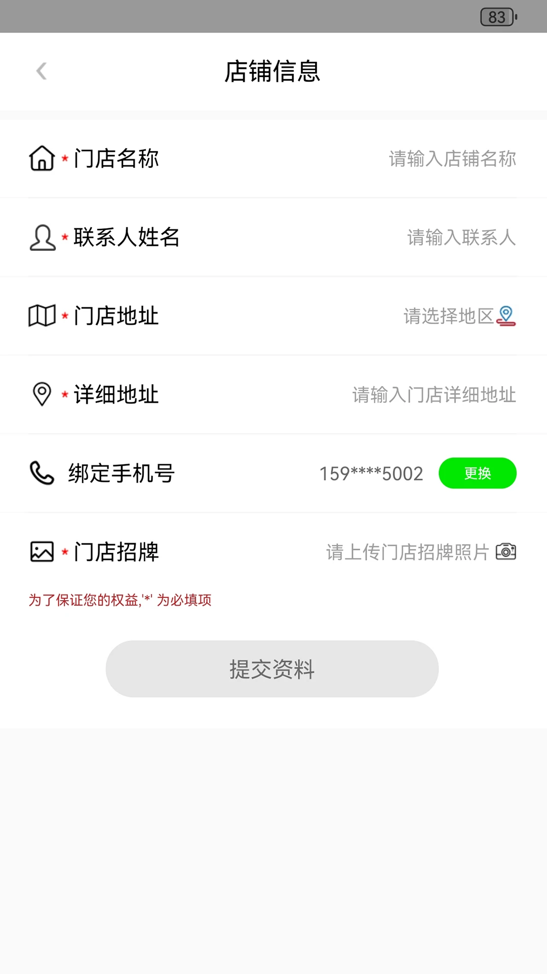 彬纷有礼2.3.27 便捷生活 彬纷有礼2.3.27 便捷生活