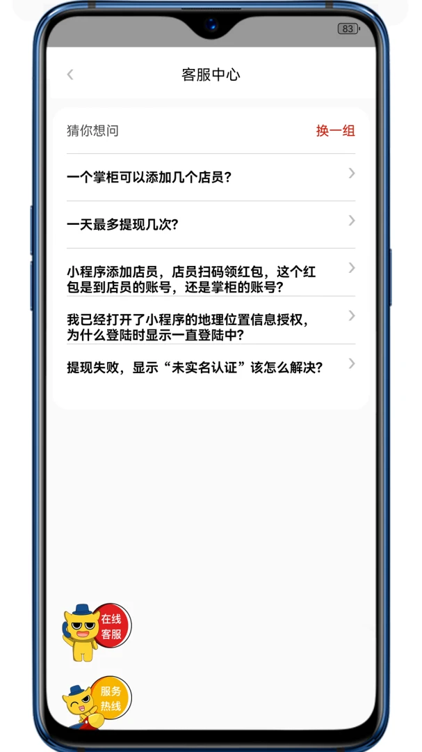 彬纷有礼2.3.27 便捷生活 彬纷有礼2.3.27 便捷生活
