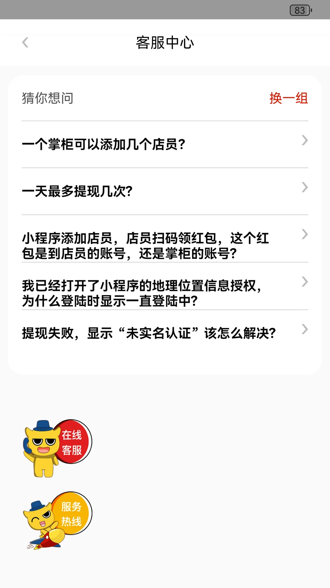 彬纷有礼2.3.27 便捷生活 彬纷有礼2.3.27 便捷生活