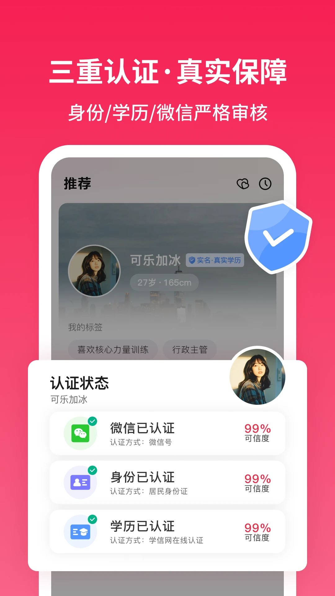 寻念1.4.1 心灵陪伴工具