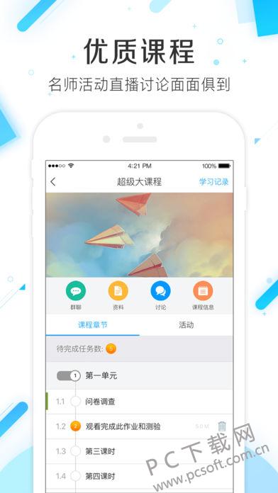 ����У԰�Ķ���ϵͳƽ̨��׿��app���أ�ѧϰͨ�����������Ķ��ʼǽ���