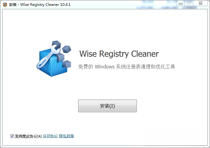 Wise Registry Cleaner11.1.5.721 注册表清理优化 Wise Registry Cleaner11.1.5.721 注册表清理优化