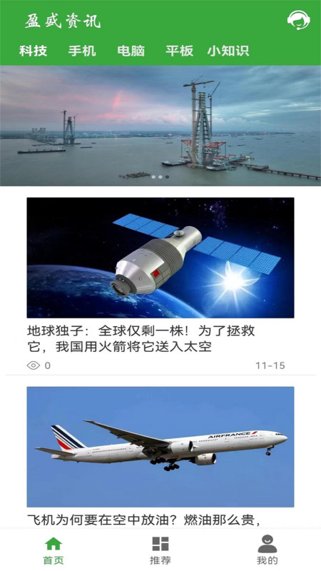 ӯʢ��Ѷ������������ �����Ƽ����ܰ�� �淨����