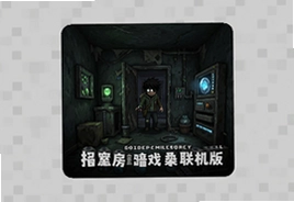 后室暗房联机版下载安装教程,恐怖逃生游戏中文版
