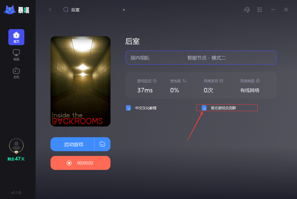 后室暗房游戏下载安装联机版 中文设置 游戏截图 场景