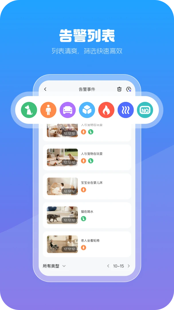 xiaovv AI1.0.20 智能AI助手