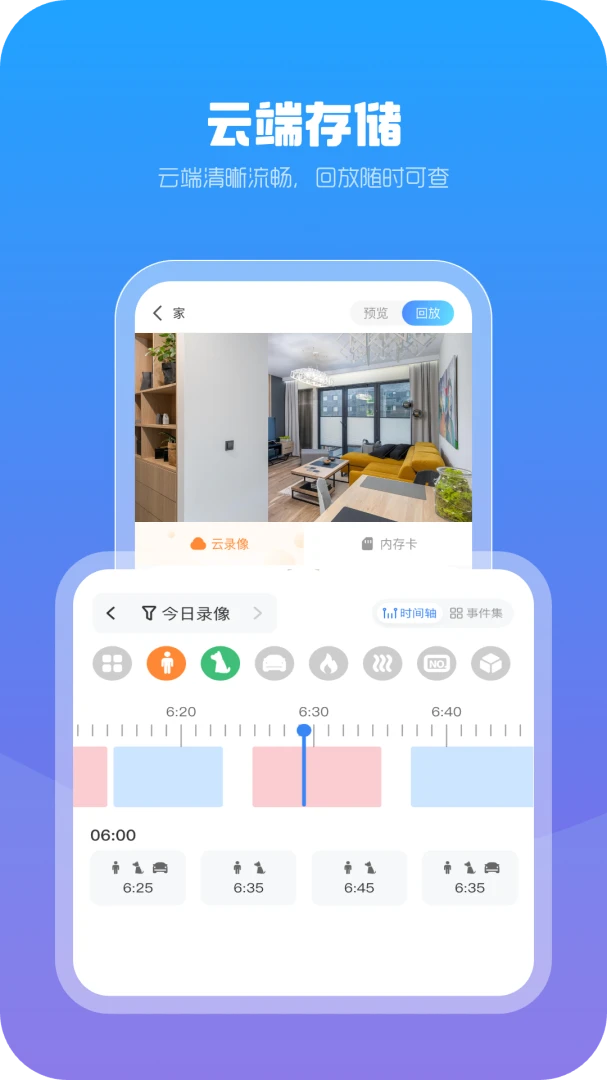 xiaovv AI1.0.20 智能AI助手