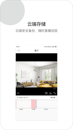 xiaovv AI 安卓版 界面截图