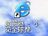 小荷全球搜浏览器v3.2.0 多语种极速搜索