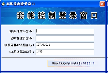 管家乐餐饮系统V8.6.3 最新版 管家乐餐饮系统V8.6.3 最新版