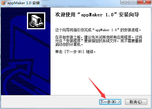 appMaker(app��������) ��׿�� �����ͼ