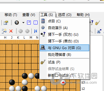 MultiGo 围棋软件 安卓版
