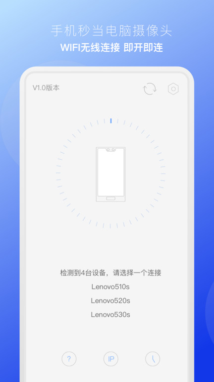 EV虚拟摄像头2026 免费版 EV虚拟摄像头2026 免费版
