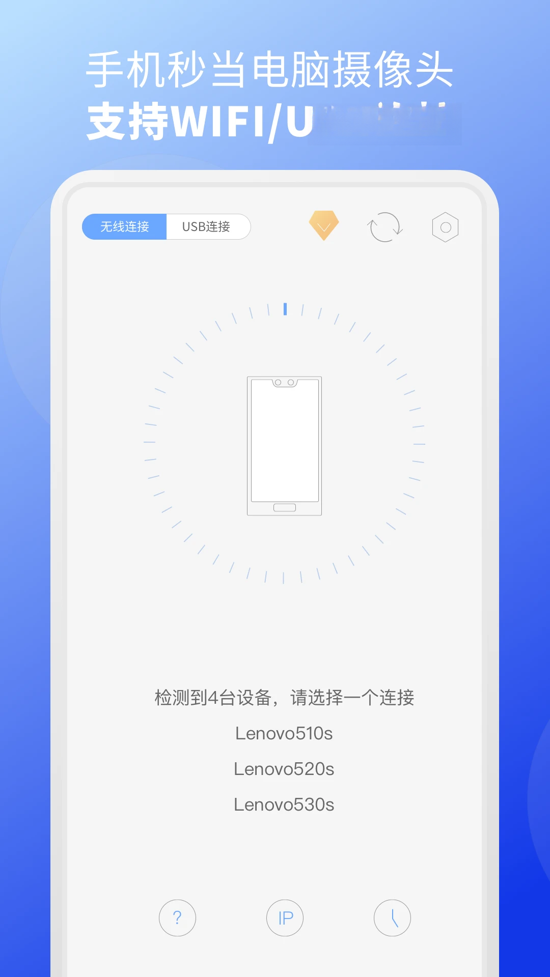 EV虚拟摄像头2026 免费版 EV虚拟摄像头2026 免费版