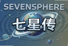 sevensphere七星传日服公测版下载教程与开服福利一览