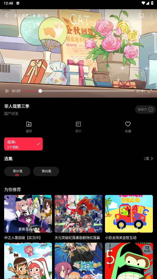 天天免费剧场app官方下载 安卓最新版 功能体验 追剧评测