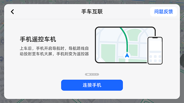 �ߵµ������°������ֻ����ص�ͼ�����²�������