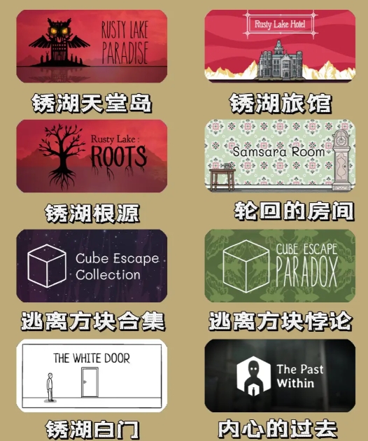 逃离方块轮回的房间汉化中文安卓版(Samsara Room)游戏通关画面截图