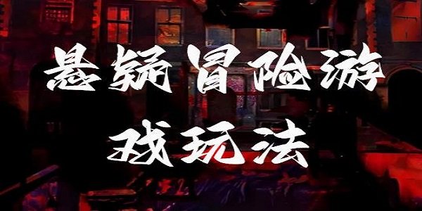 ����ð����Ϸ�淨