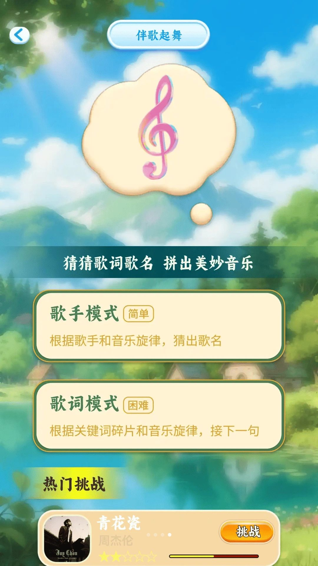 ��̨�¸�ҹ1.0.2 �¸���⻥��