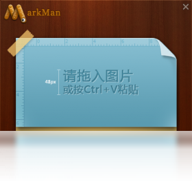 MarkMan3.0.0 专业标注工具 MarkMan3.0.0 专业标注工具