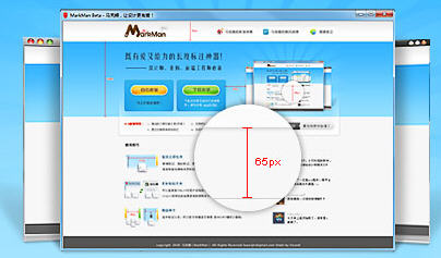 MarkMan3.0.0 专业标注工具 MarkMan3.0.0 专业标注工具