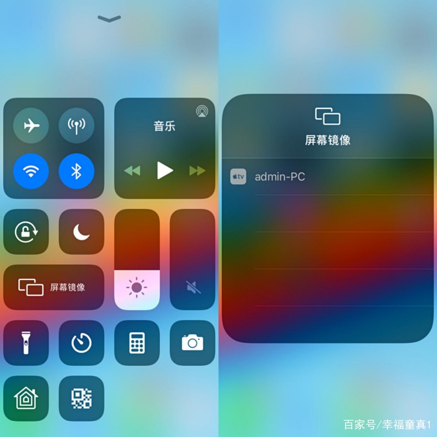 苹果新锐(Apple Media Player)安卓版 投屏设置教程