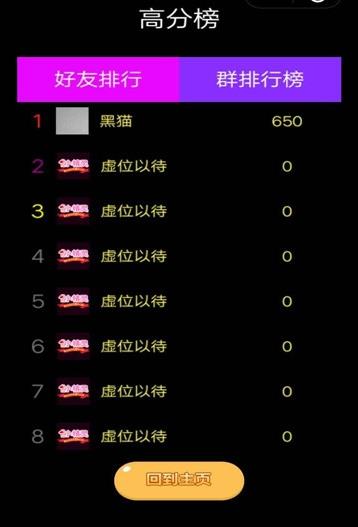 �ں���ٷ�app�����ֻ���