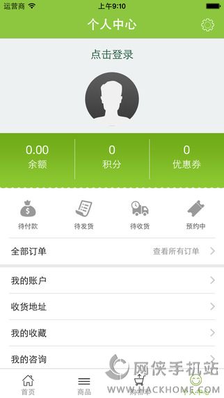 e家果园官方iOS版app下载 e家果园官方iOS版app下载