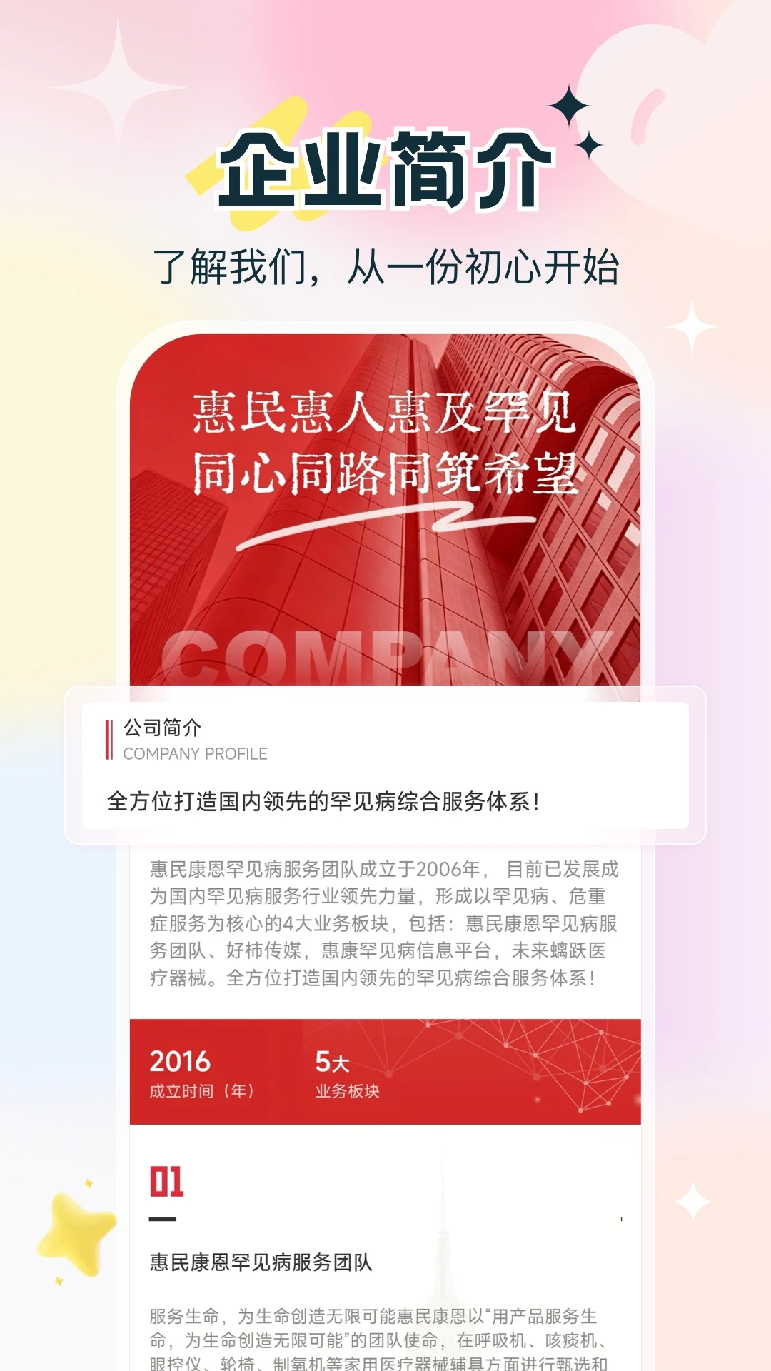 ���񿵶�e��1.0.3 ��������