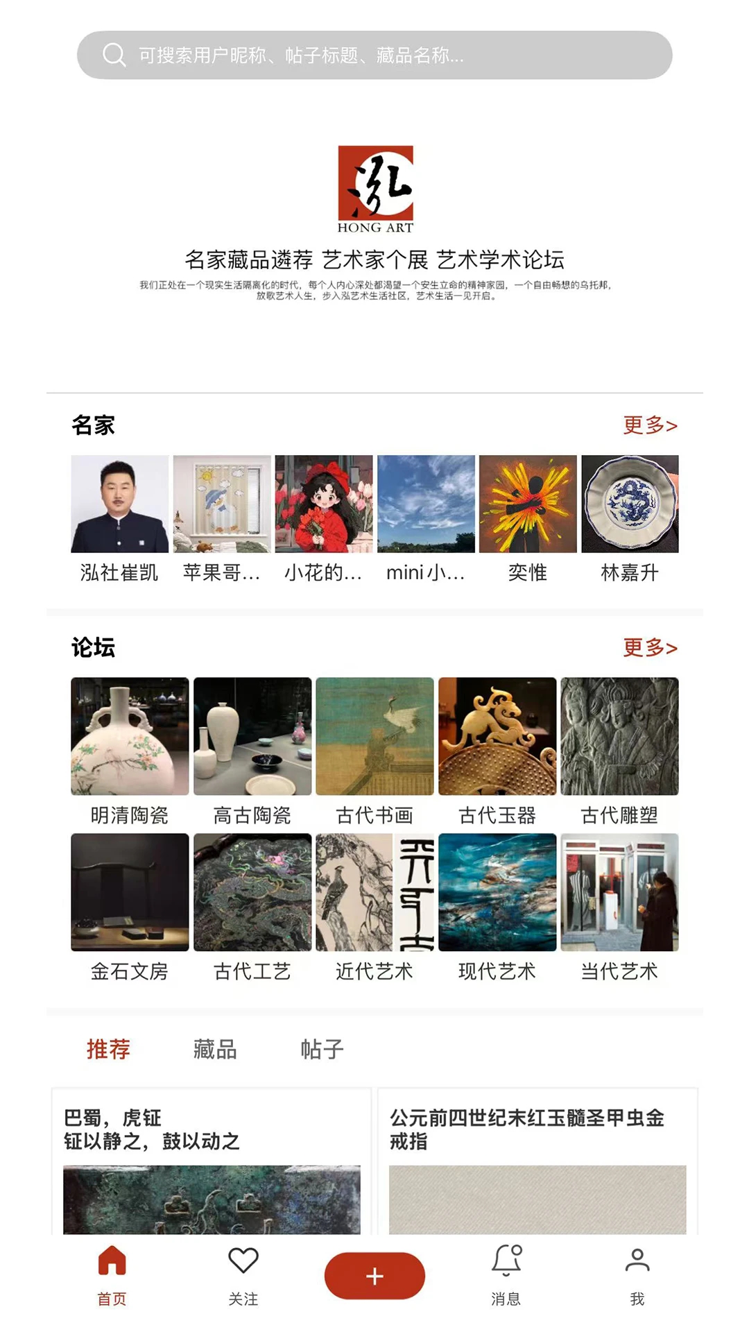 ����4.12.1 ����Ʒ����ƽ̨