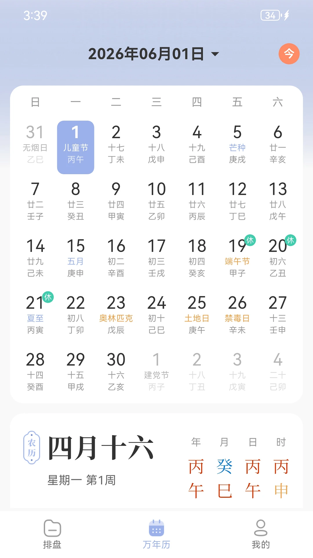 С��1.1.3 ������������