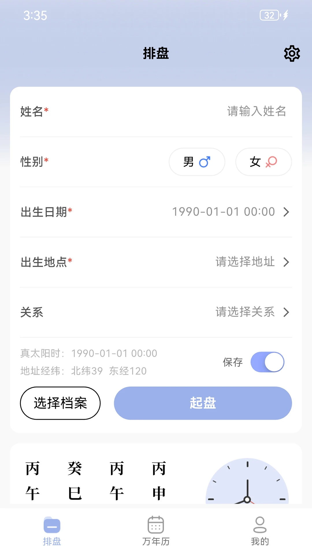 С��1.1.3 ������������
