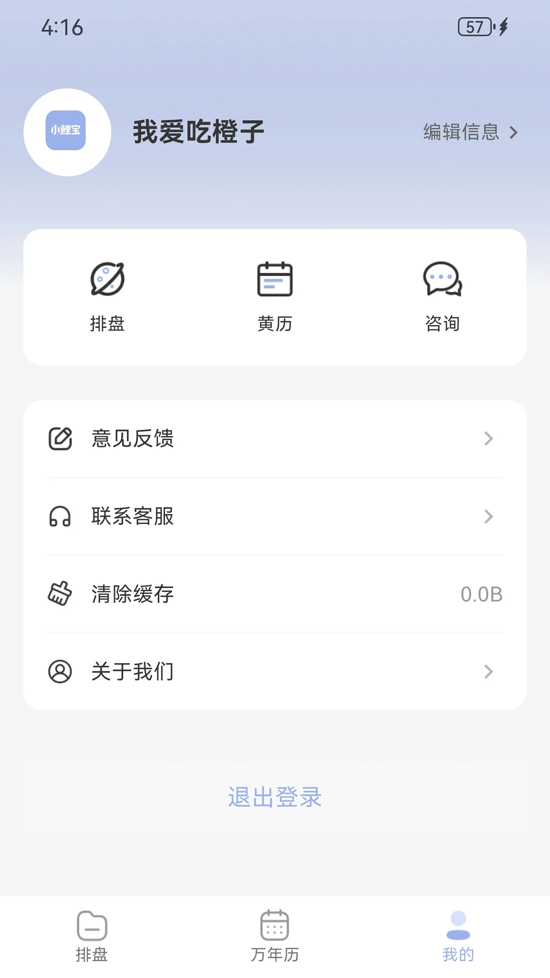 С��1.1.3 ������������