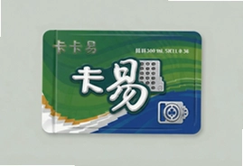一卡易会员管理系统怎么用?操作教程与功能介绍